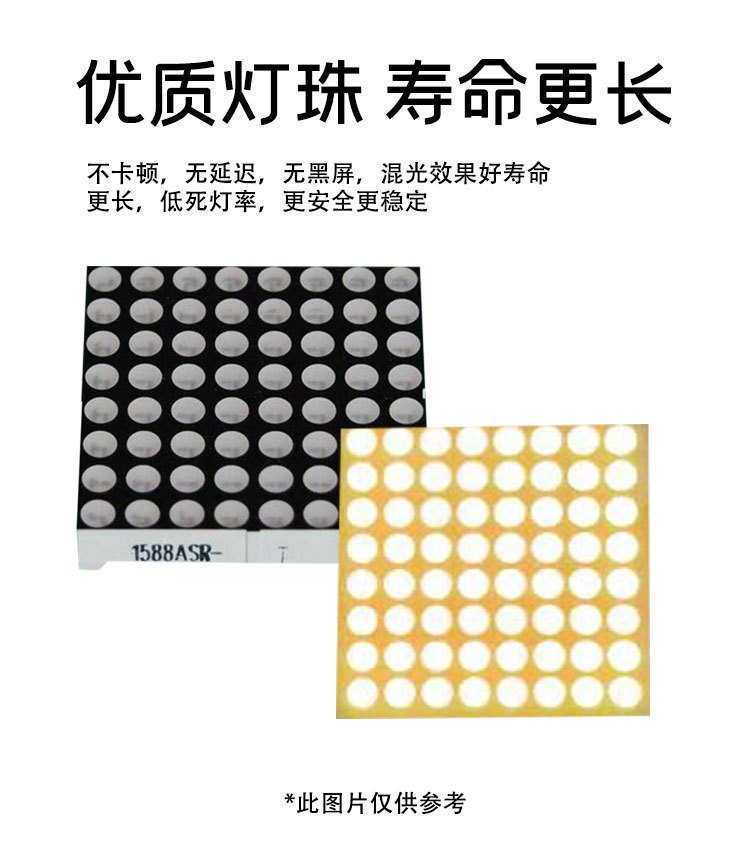 f3.75点阵模块详情_02