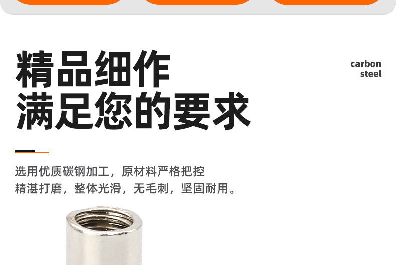 碳钢镀镍子母螺丝铆钉_03_02.jpg