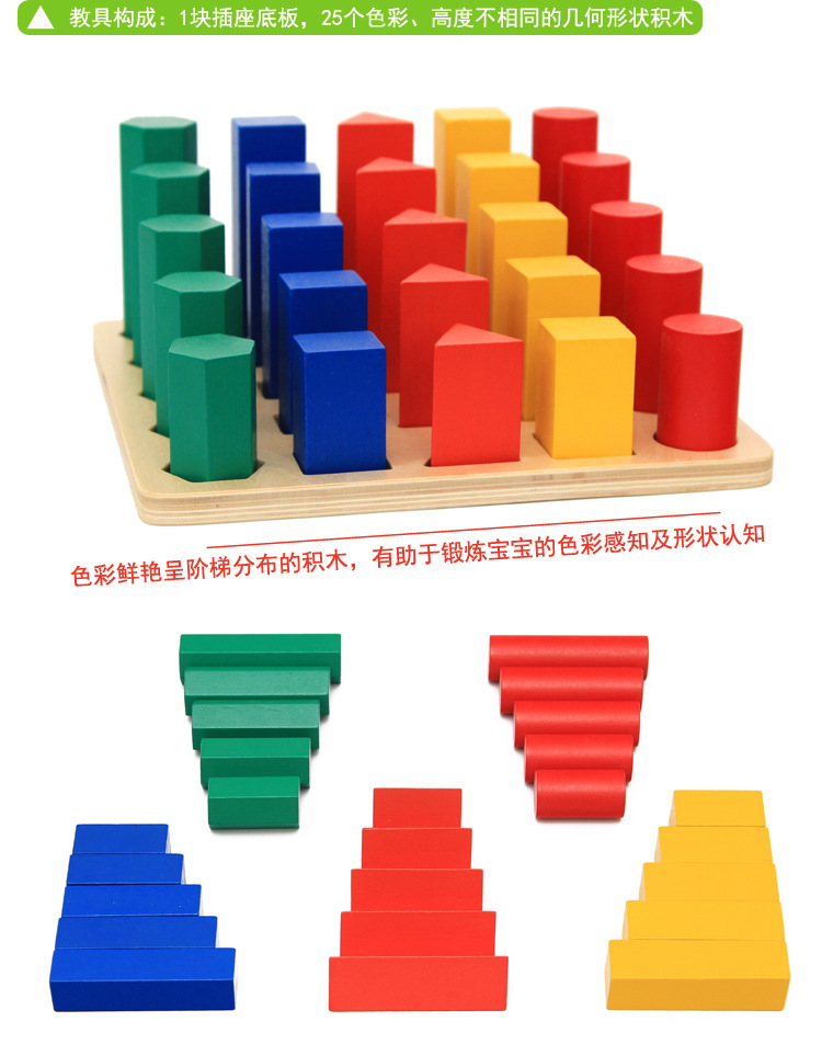 5宝贝详情 2