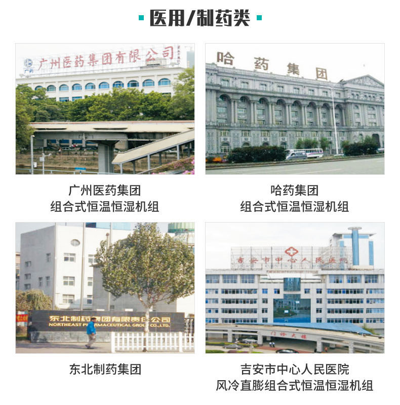 高雅详情-1_16.jpg