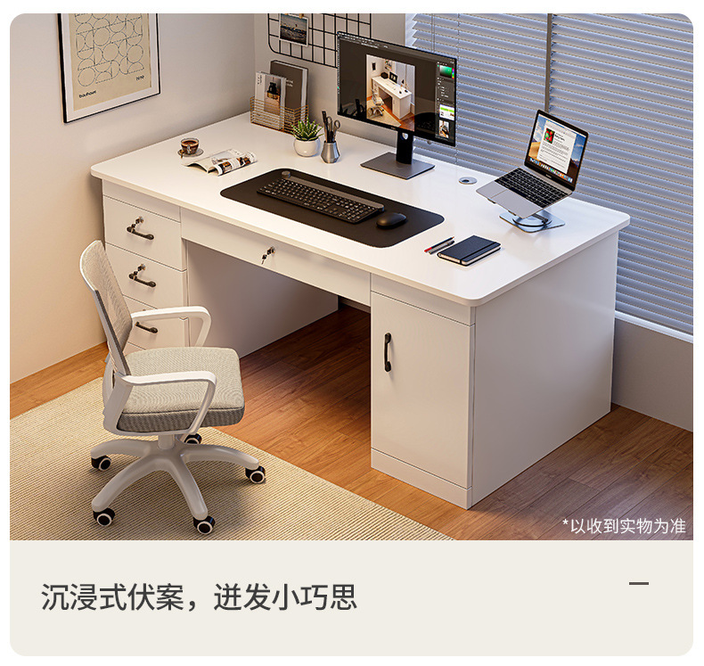 复制_电脑桌台式卧室家用办公桌带抽屉办公专用书.jpg