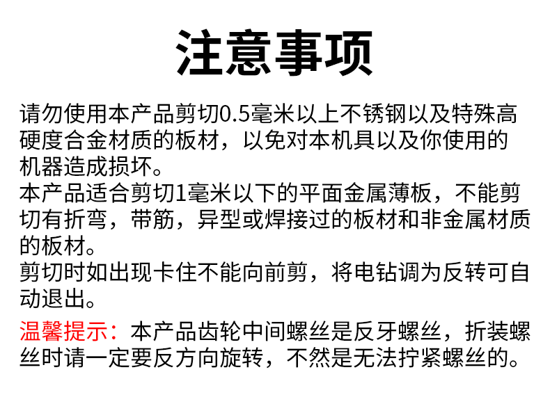详情页_03.gif