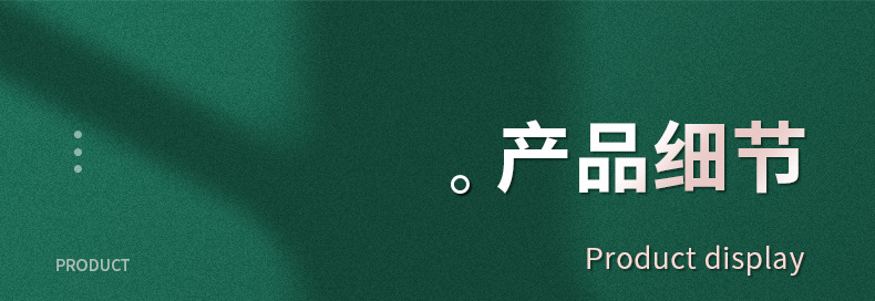 详情页_06.jpg