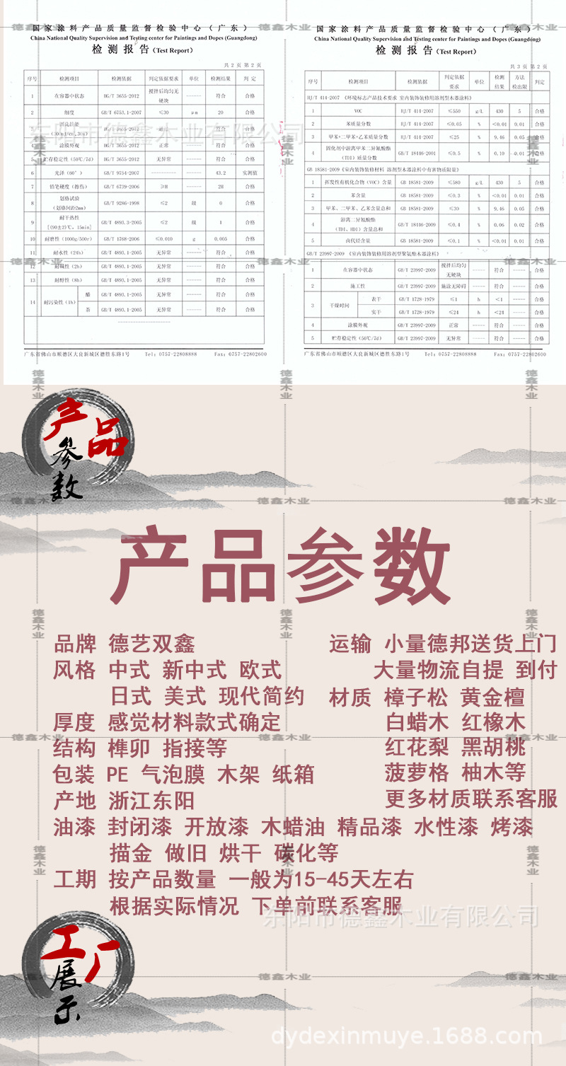 折叠屏情页_08.jpg