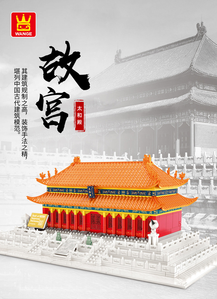 太和殿1_01.jpg