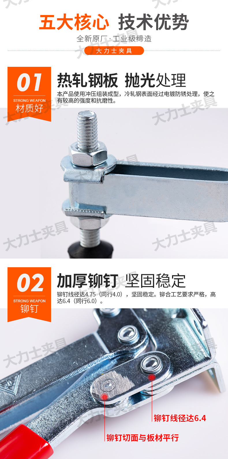 GH-101-E-20_03