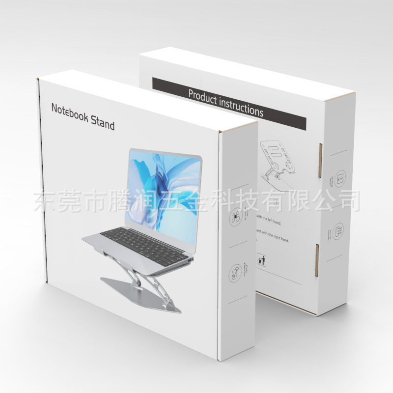 T602笔记本支架包装.jpg?x-oss-process=image/format,png