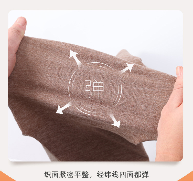 蚕丝德绒长护肩_10.jpg