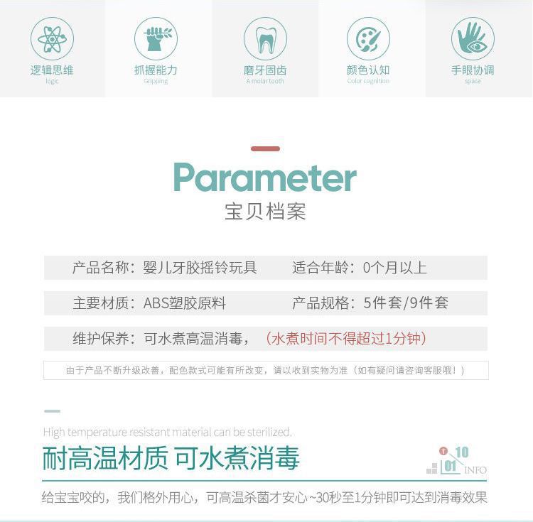 详情图03