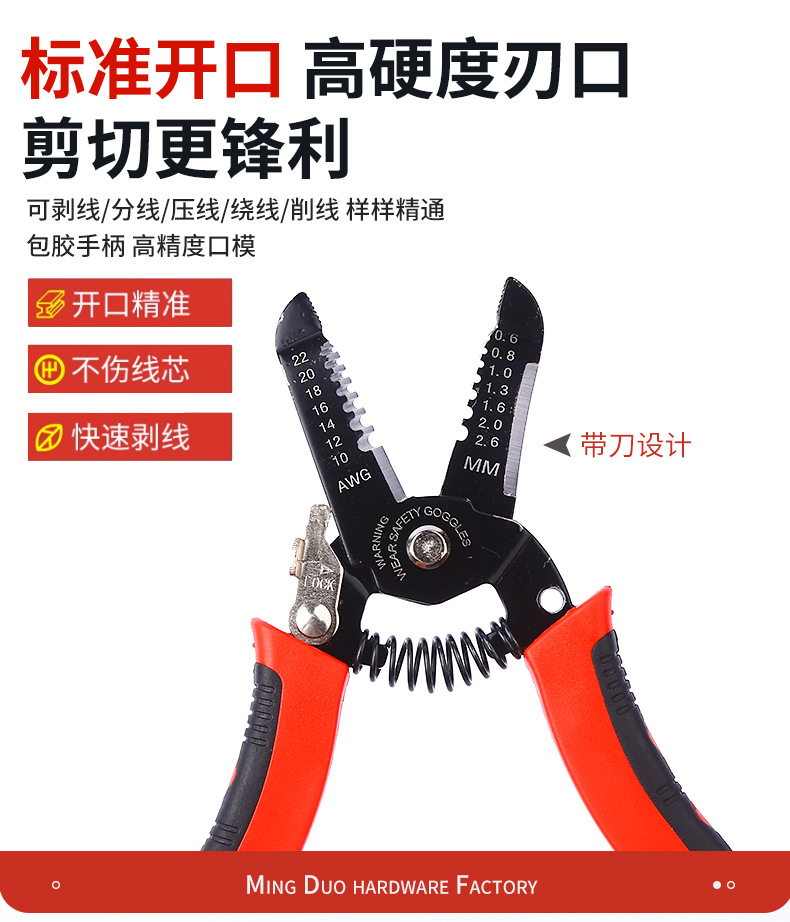 铭铎五金_10.jpg