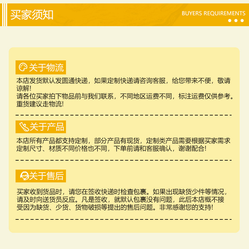 详情10