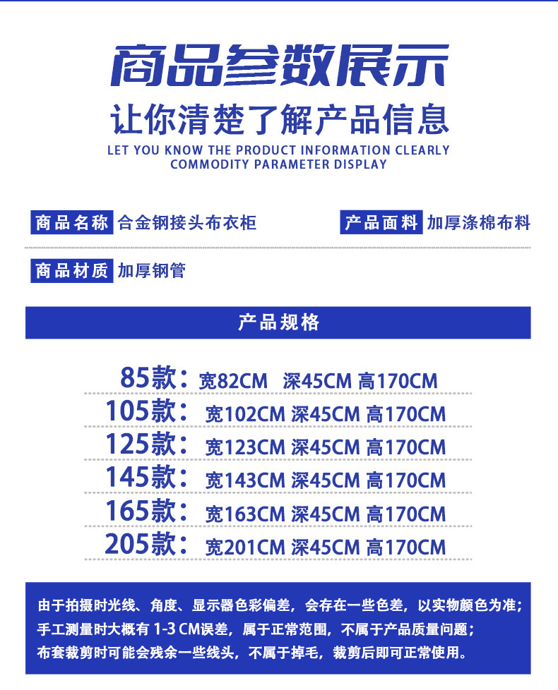 20合金-详情页-2_11