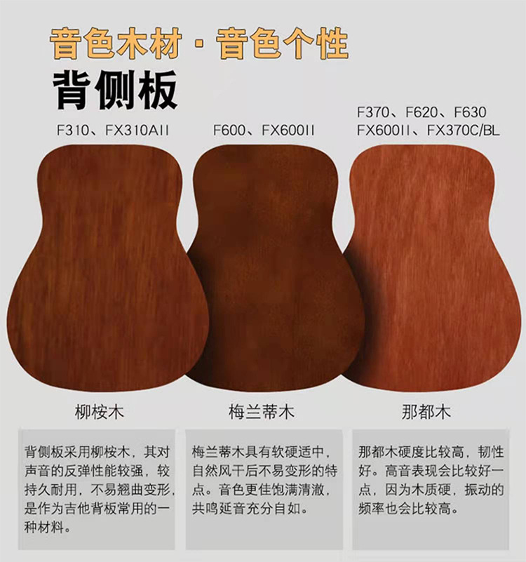 F310详情_16.jpg
