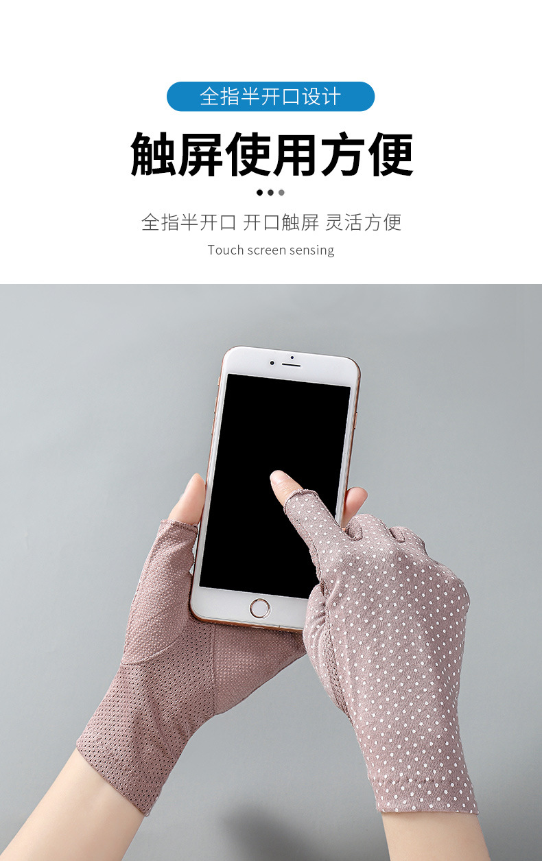 防晒"手套3_04"