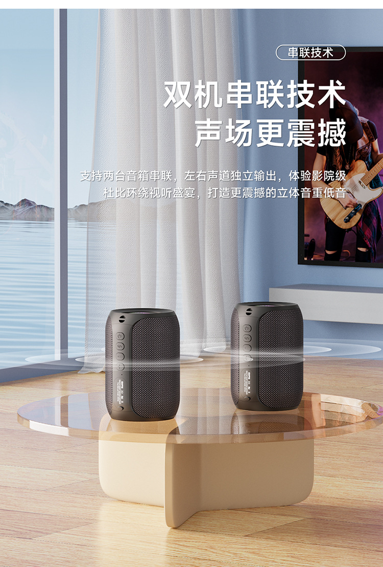 S32-Pro详情_09