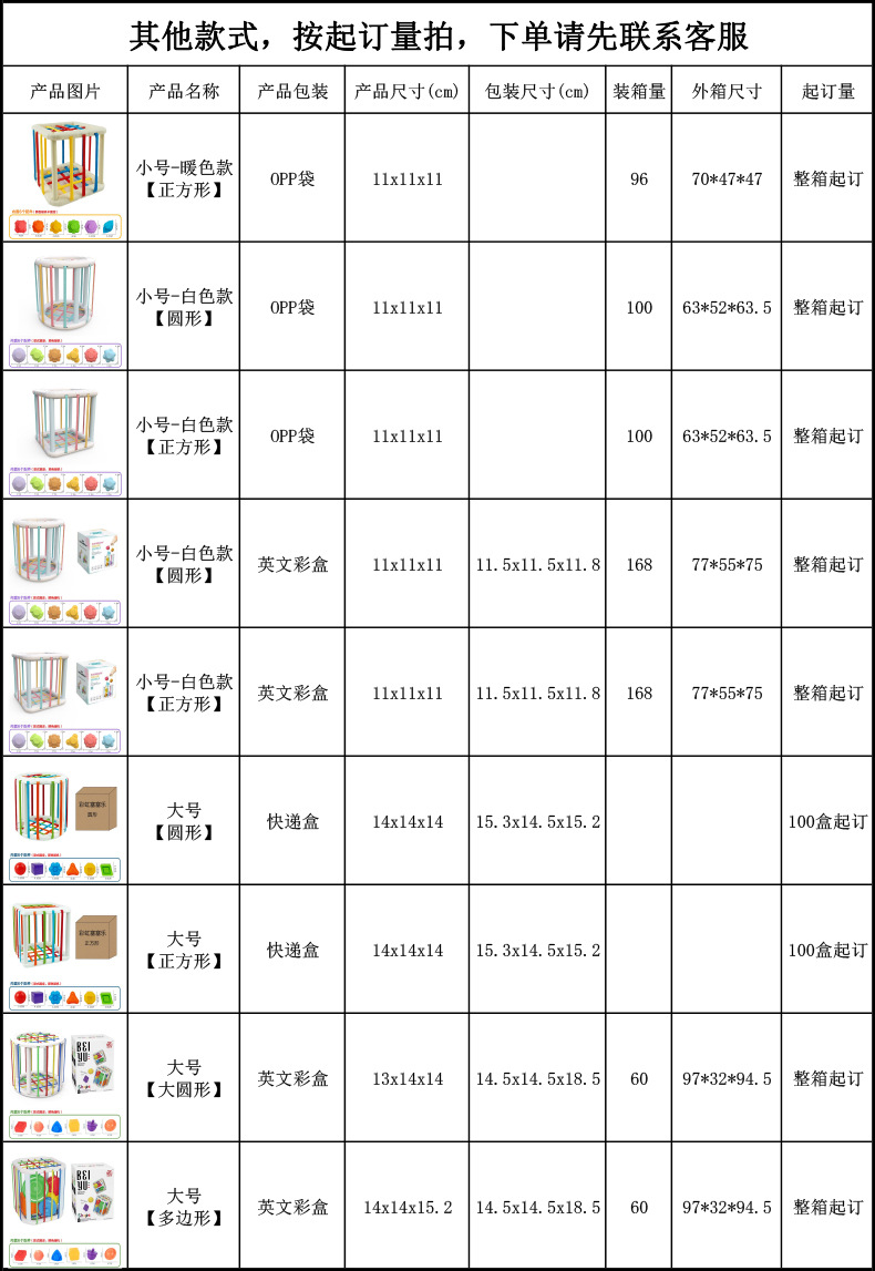 塞塞乐详情其他款式-3