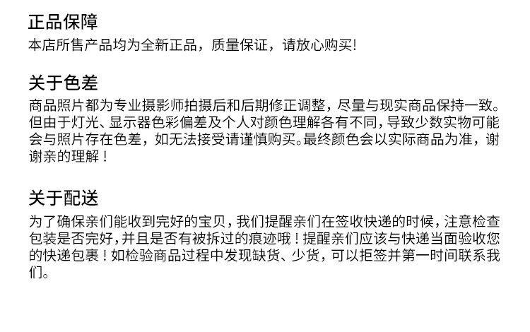 详情页-1_09