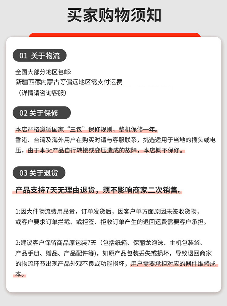 吹吸一体_14