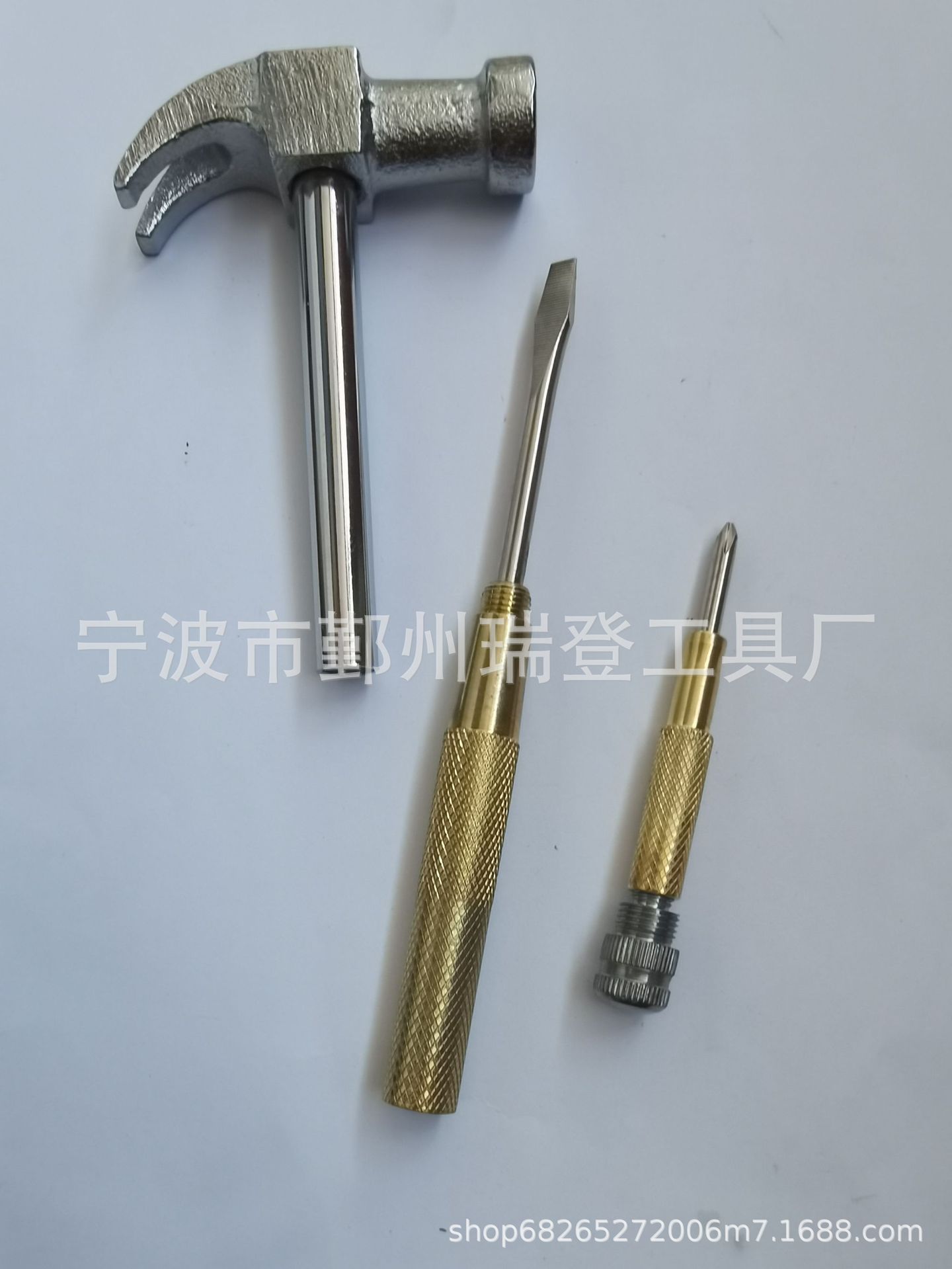 锤子
