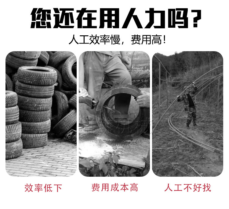 切胶机_03.jpg