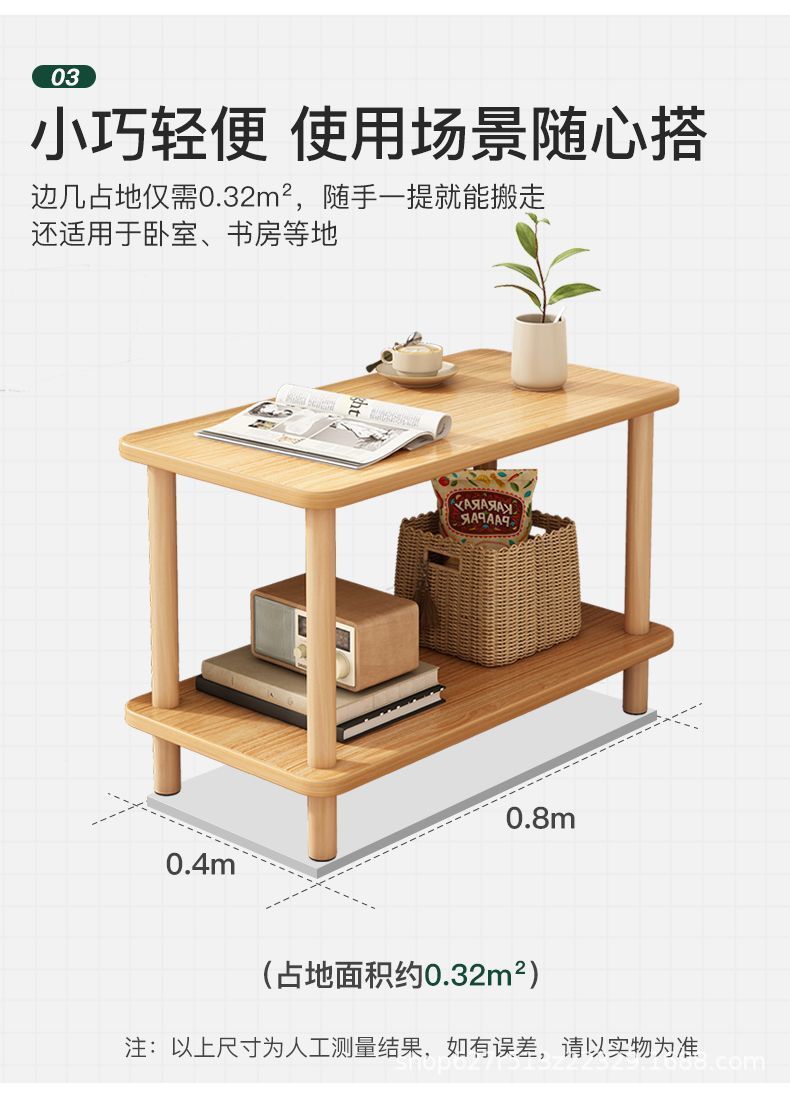 商品详情7.jpg