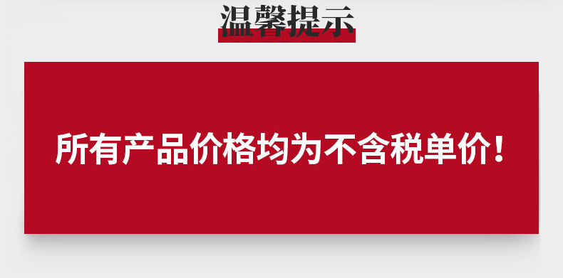 67一拖二详情页_05.jpg