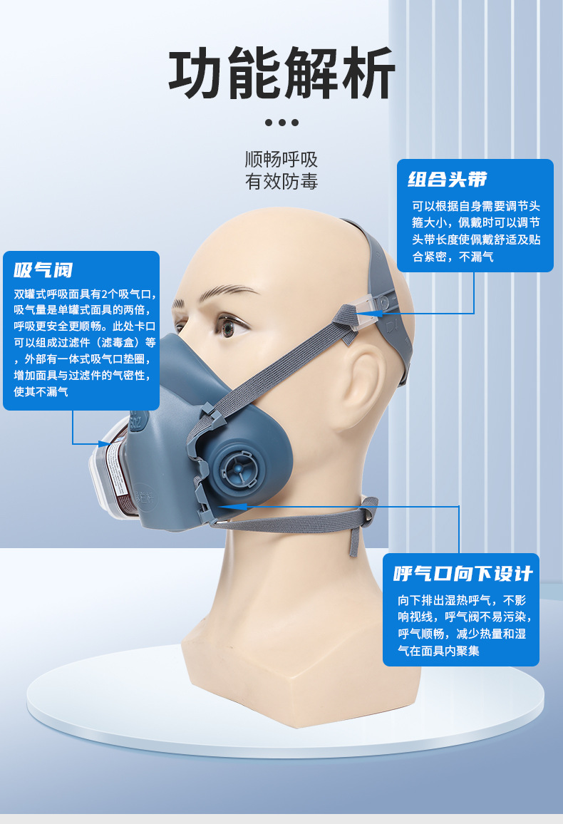 7502防毒面具_05.jpg