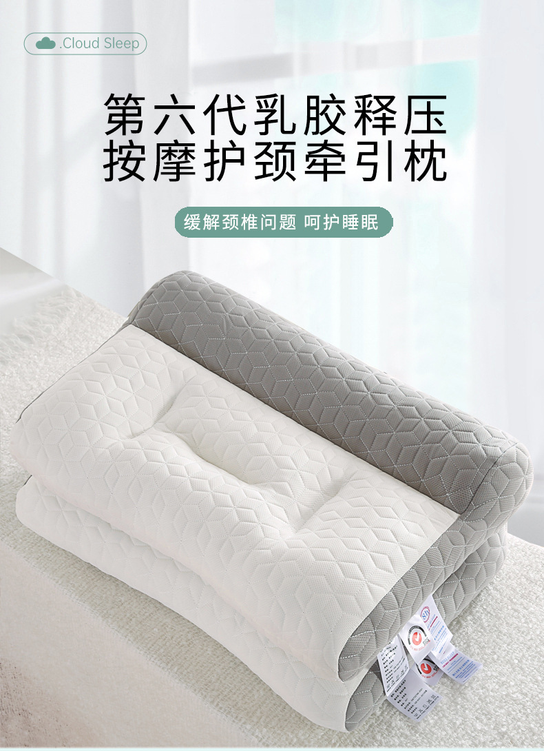 牵引枕_01.jpg