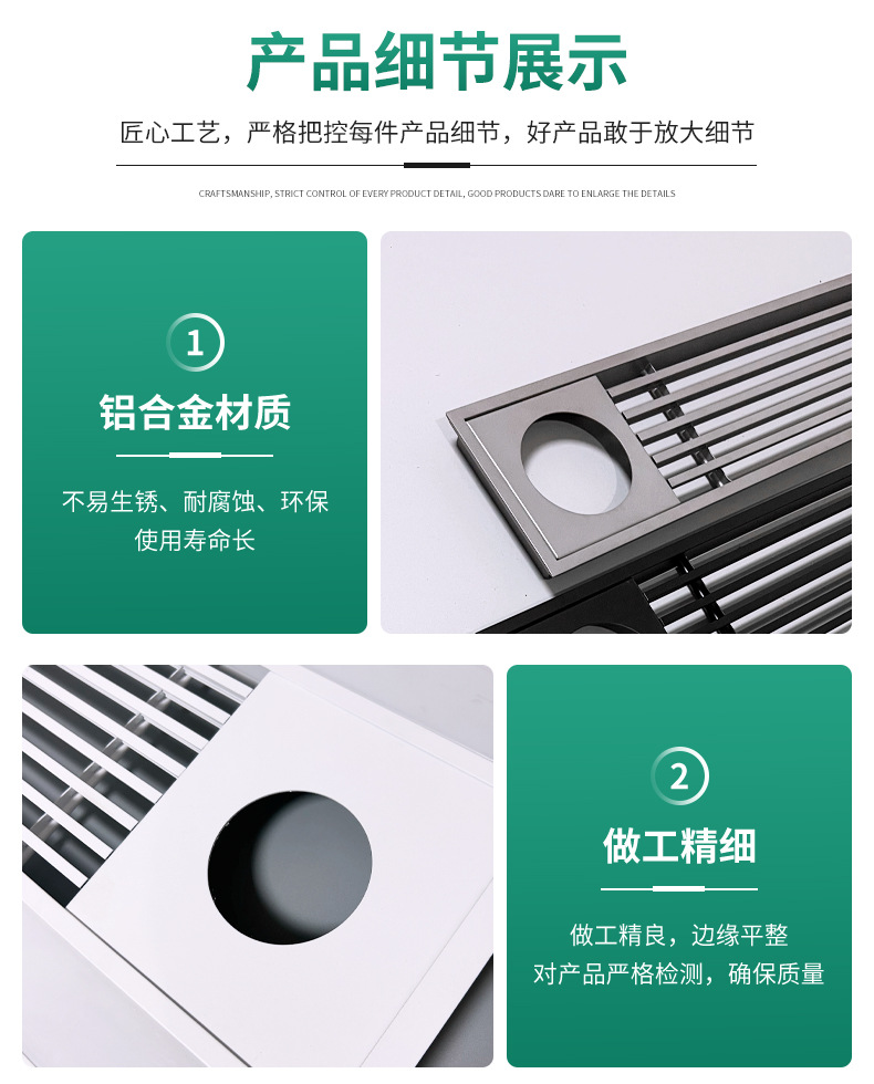 [产品1]集成带：出风口-无光槽_12