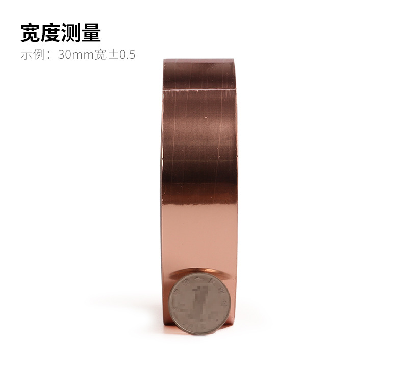 单导铜箔-描述_07.jpg