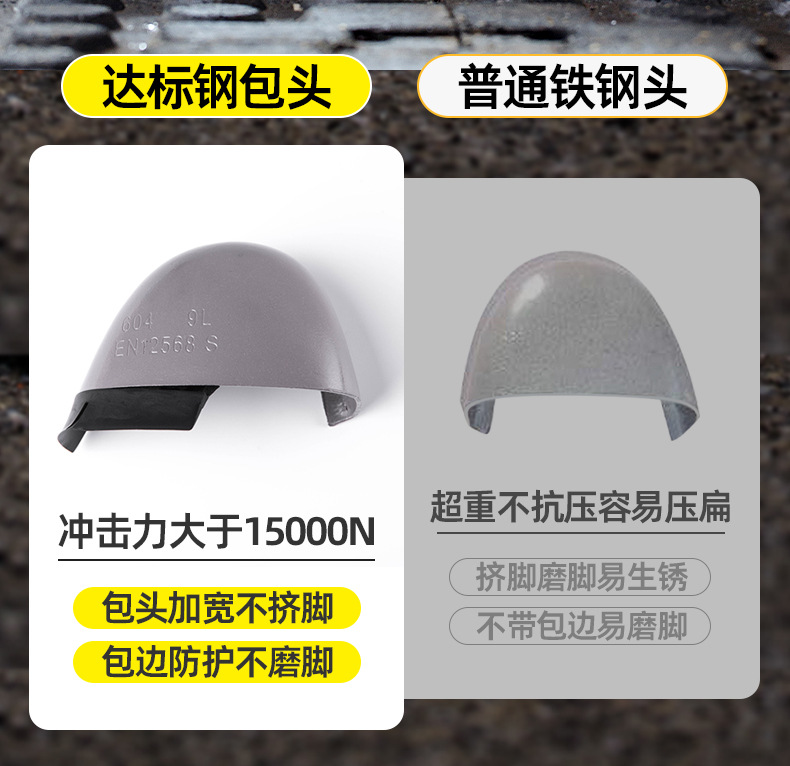 新款防护鞋蓝灰色_10
