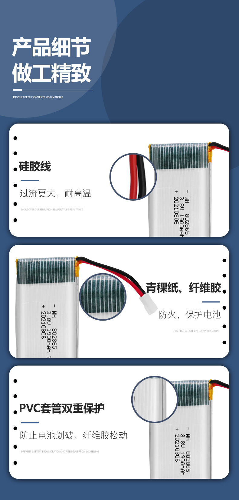 奇力达详情页2_07