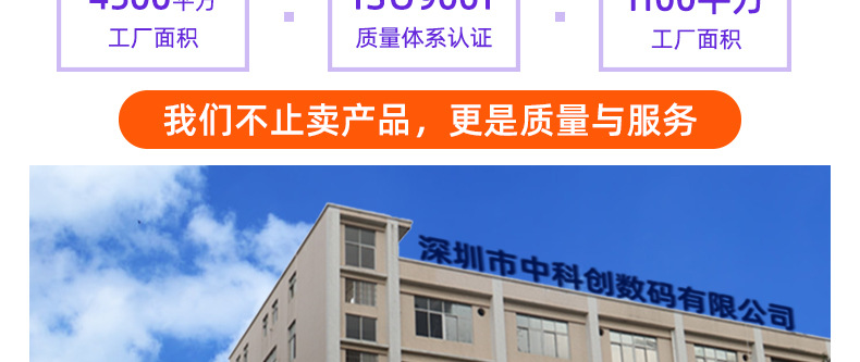 详情页源_24.jpg