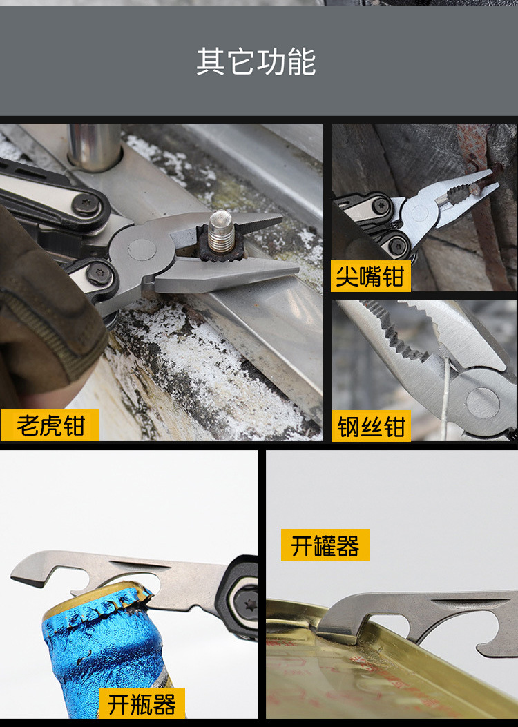 详情分割图_12.jpg
