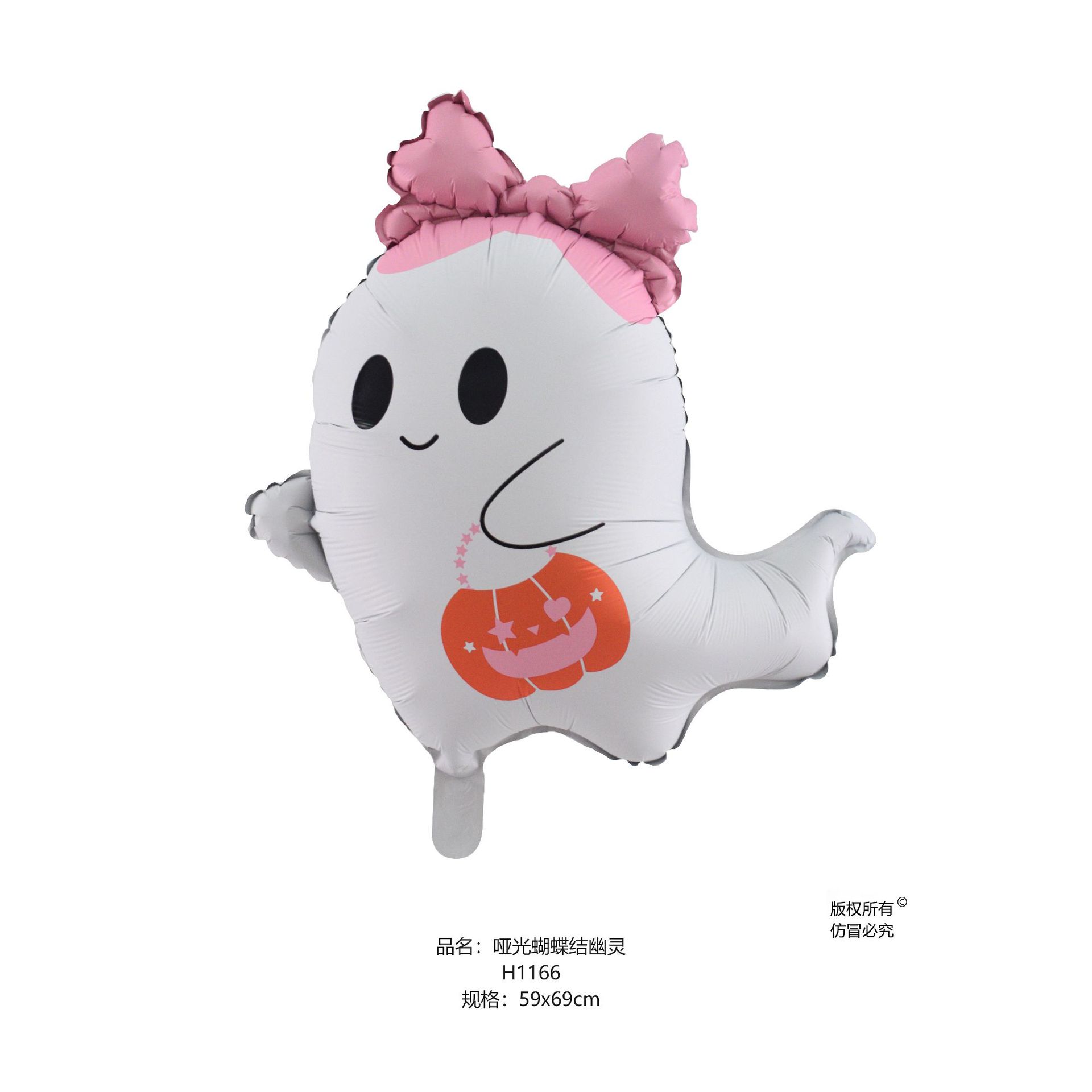 哑光蝴蝶结幽灵