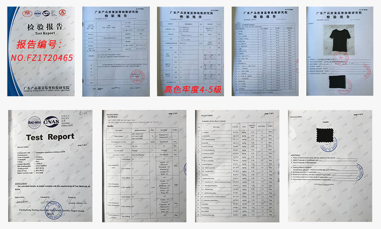莱卡检验报告.jpg