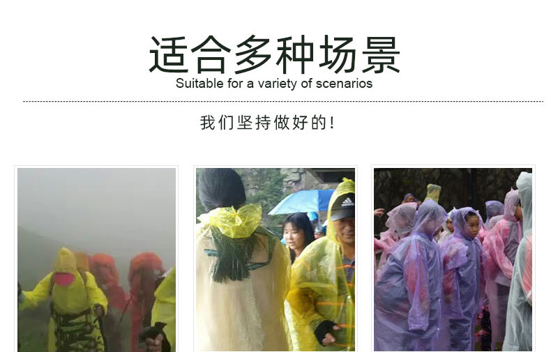 东莞市大岭山翔之宇塑胶制品厂---详情页_04