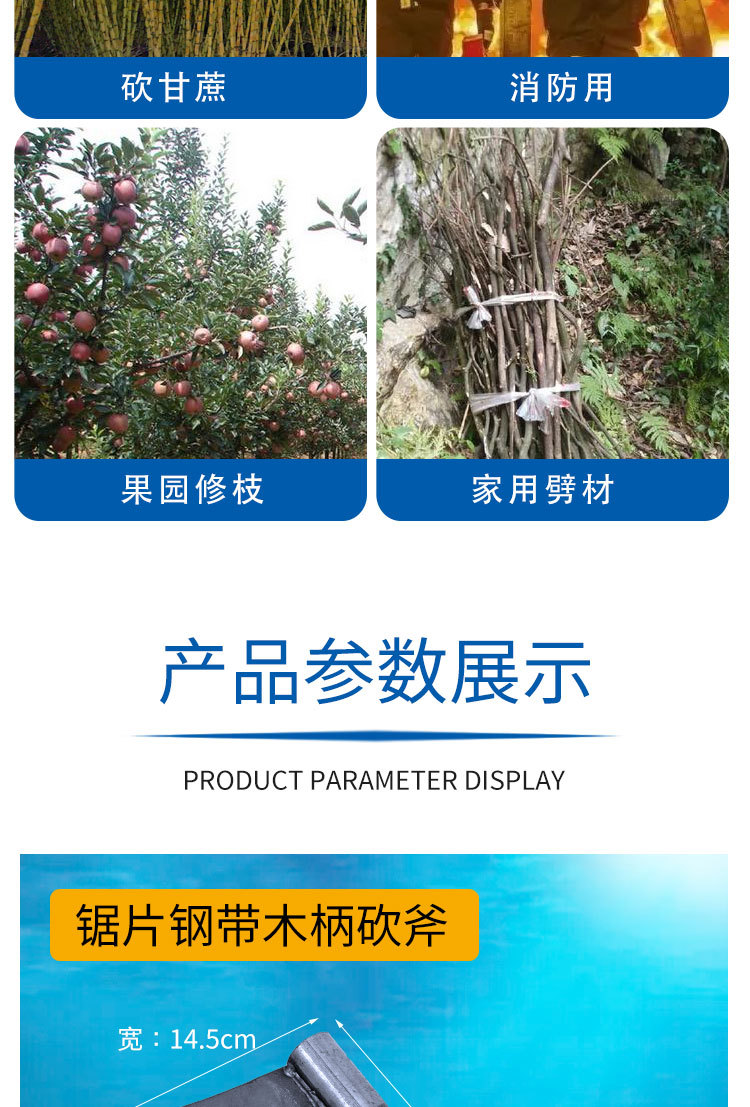 详情页_07.jpg