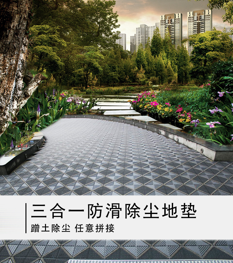 永珍三合一综合地垫详情1_01