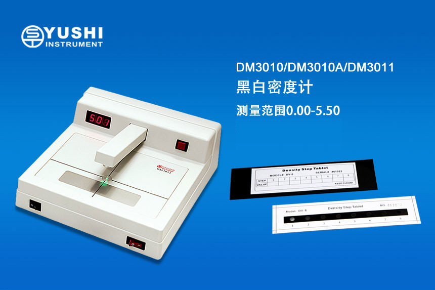 DM3010详情-1.jpg