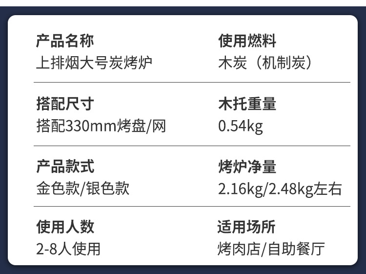 详情页2_12.jpg