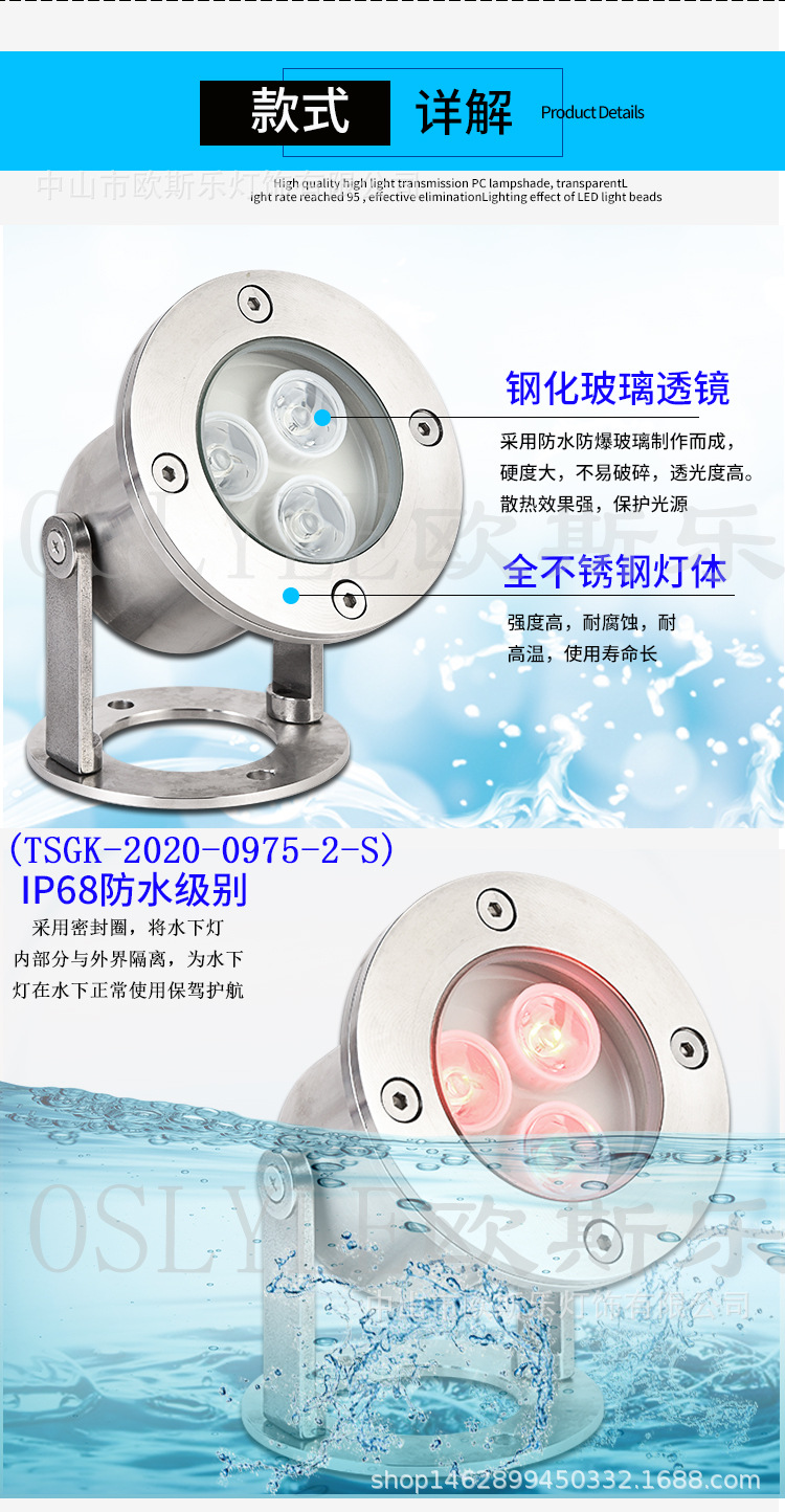 低压12v24v水底灯