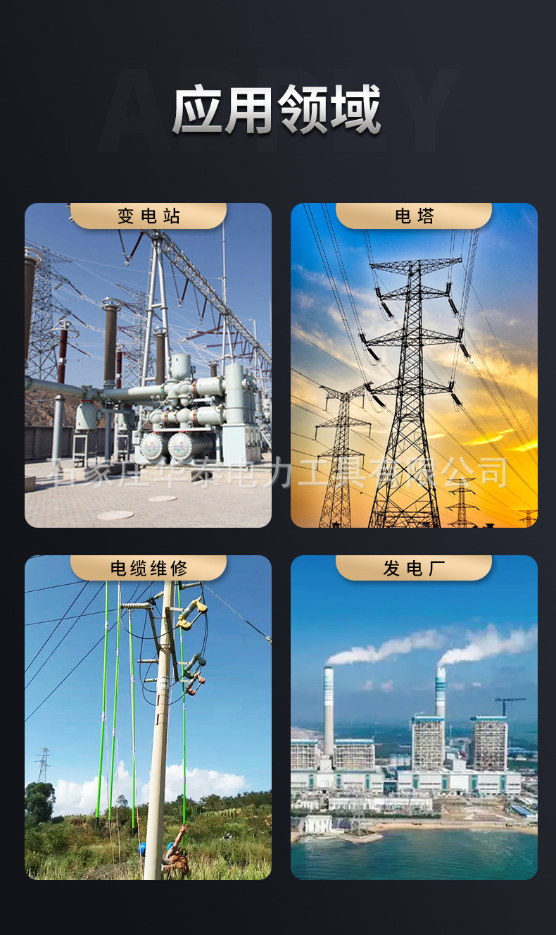 新版接地线详情_11.jpg