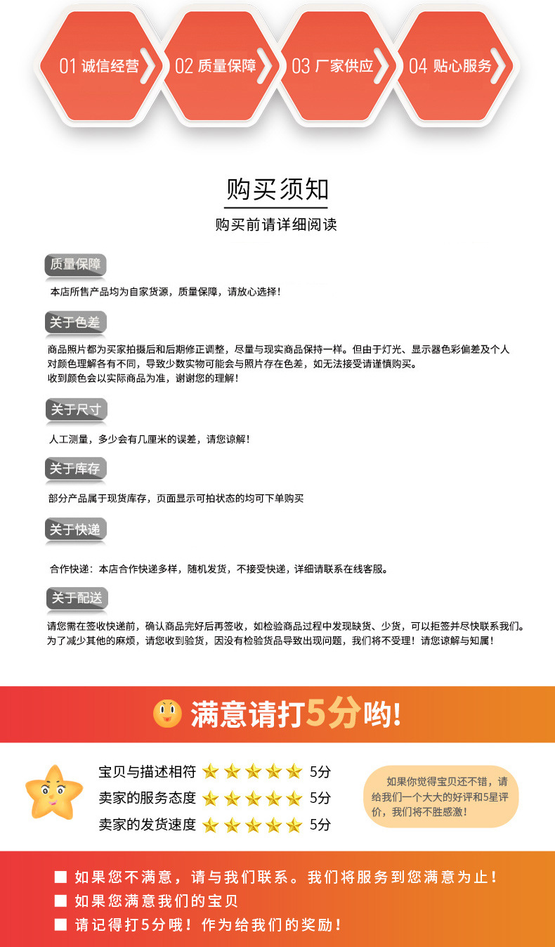 通用详情页_08.jpg
