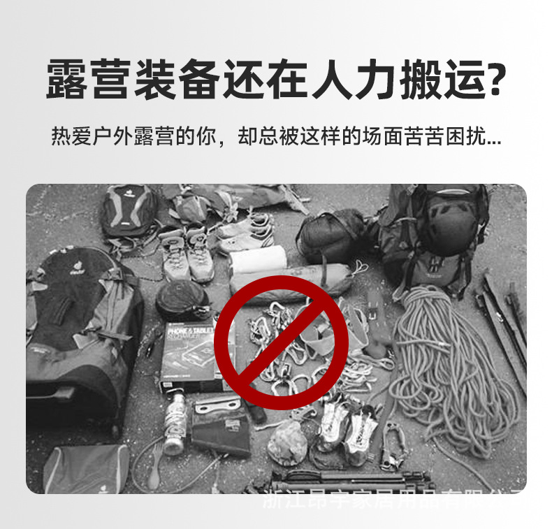 户外露营车  (3)