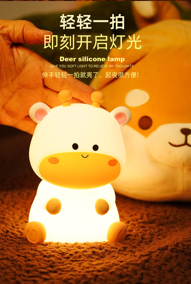 小鹿夜灯详情_06.jpg
