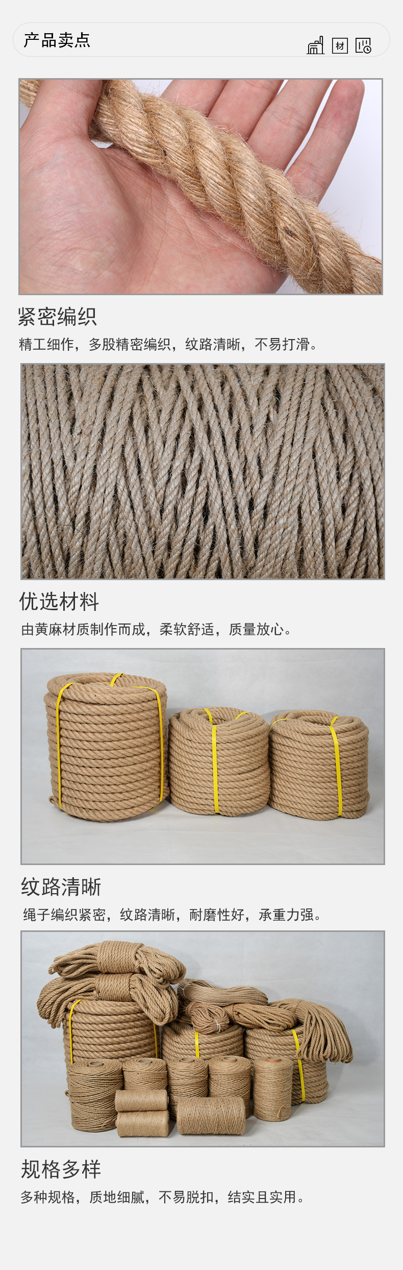 详情页7