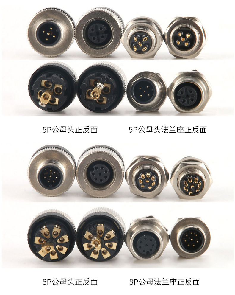 防水接头详情页_04