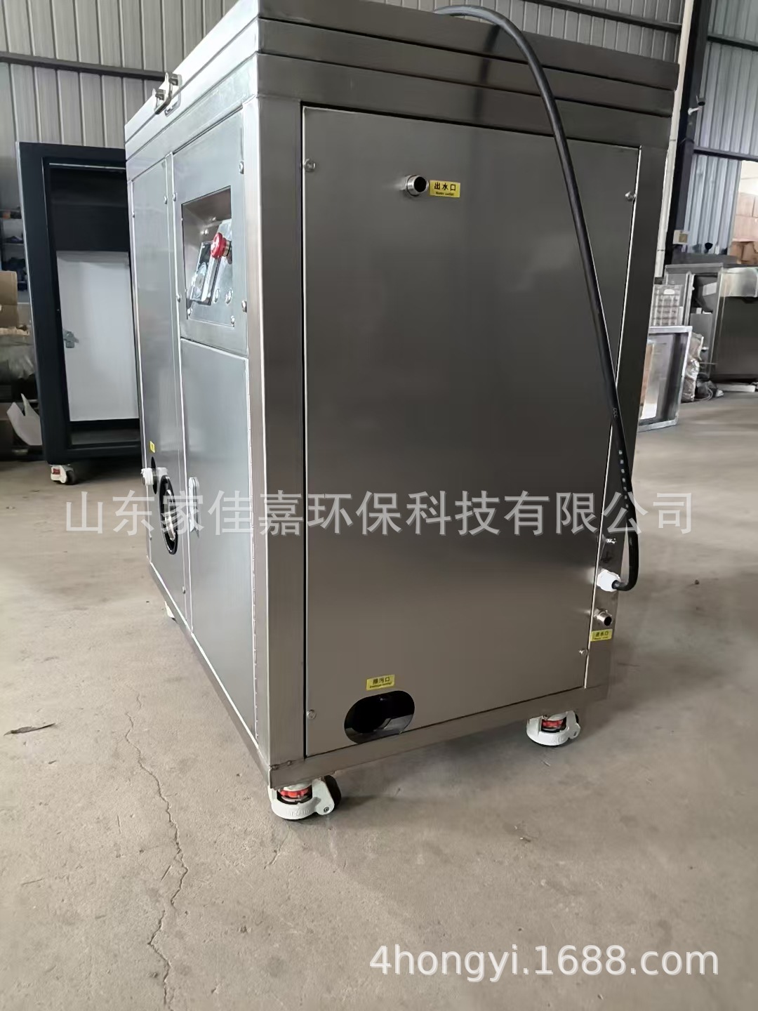 餐厨垃圾分离粉碎减量设备20250610 11.jpg