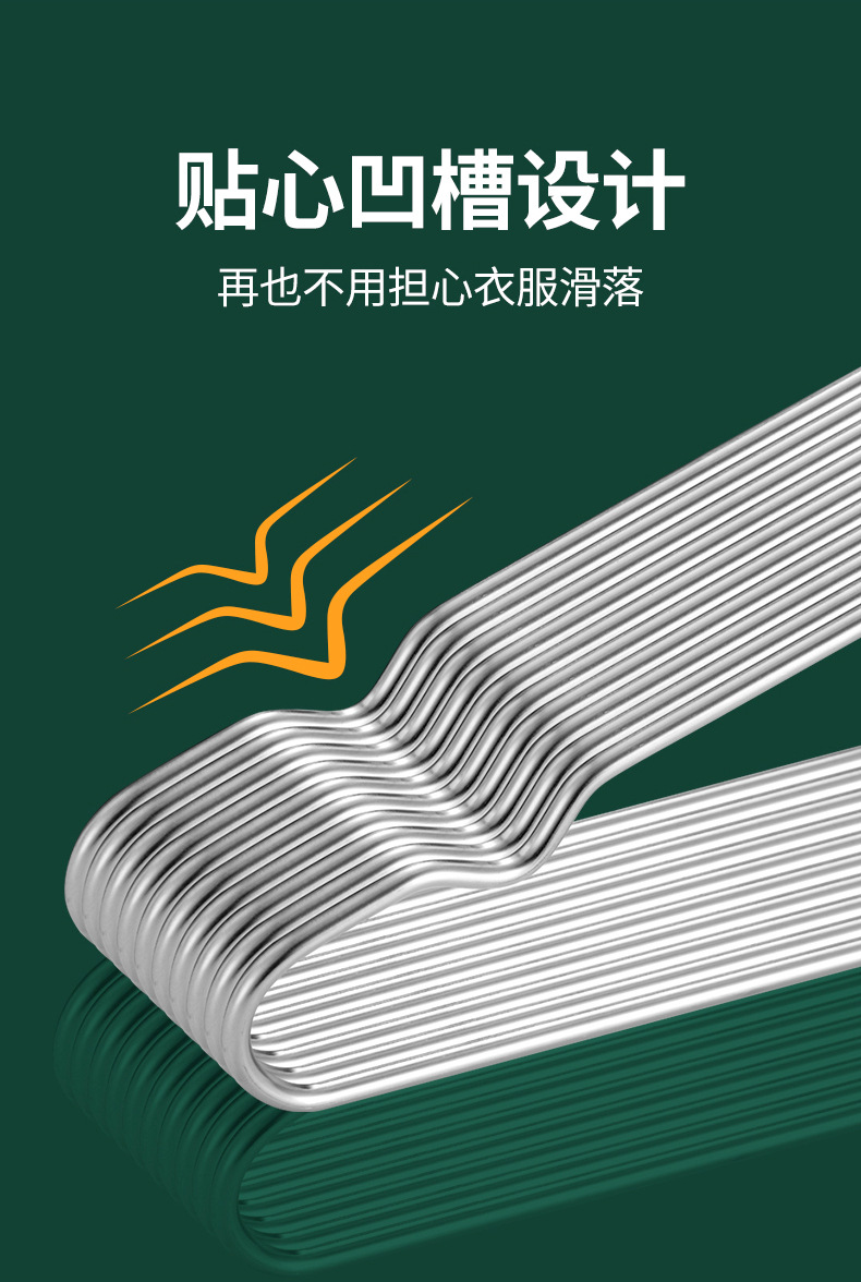 衣架2_07.jpg